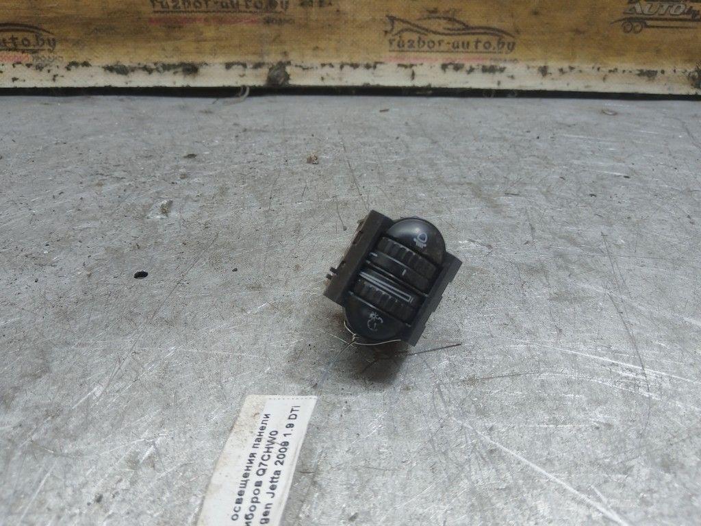 Кнопка освещения панели приборов Q7CHW0 Volkswagen Jetta - Фото 1