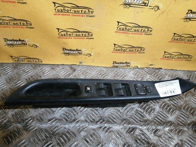 Блок управления стеклоподъемниками O6WY4T Mazda 6 купить в магазине запчастей бу