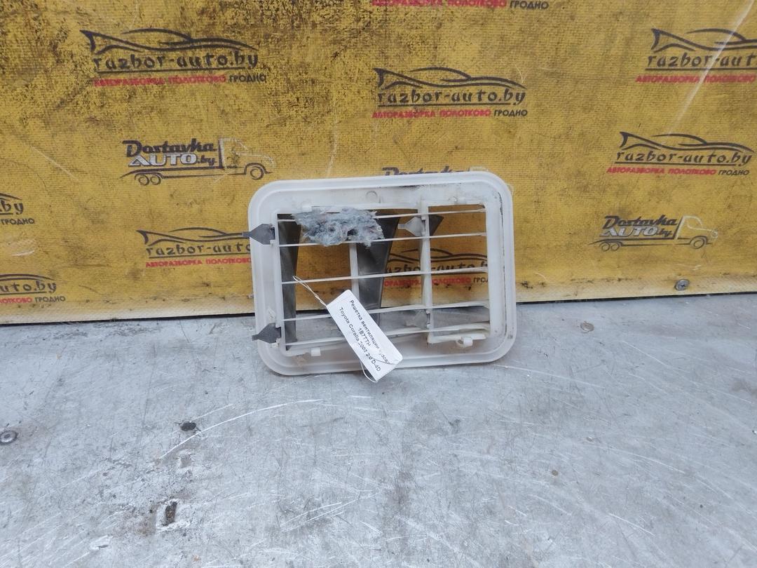 Решетка вентиляции кузова 1B7TTH Toyota Corolla купить