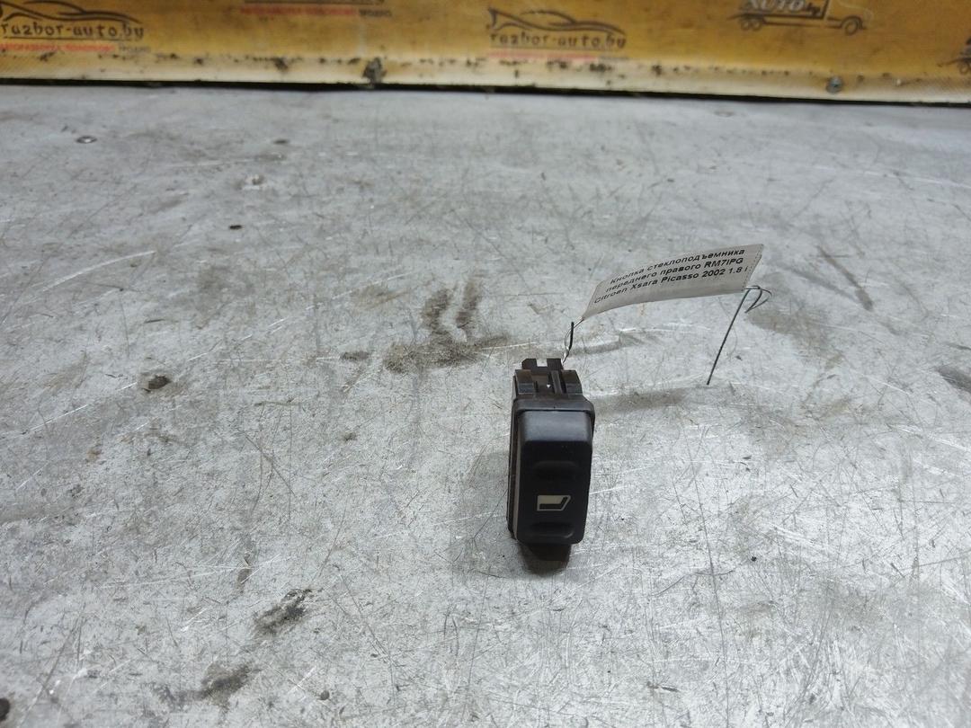 Кнопка стеклоподъемника переднего правого RM7IPG Citroen Xsara Picasso
