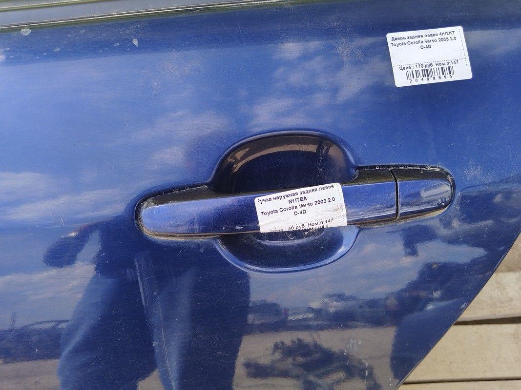 Ручка наружная задняя левая N1ITEA Toyota Corolla Verso купить