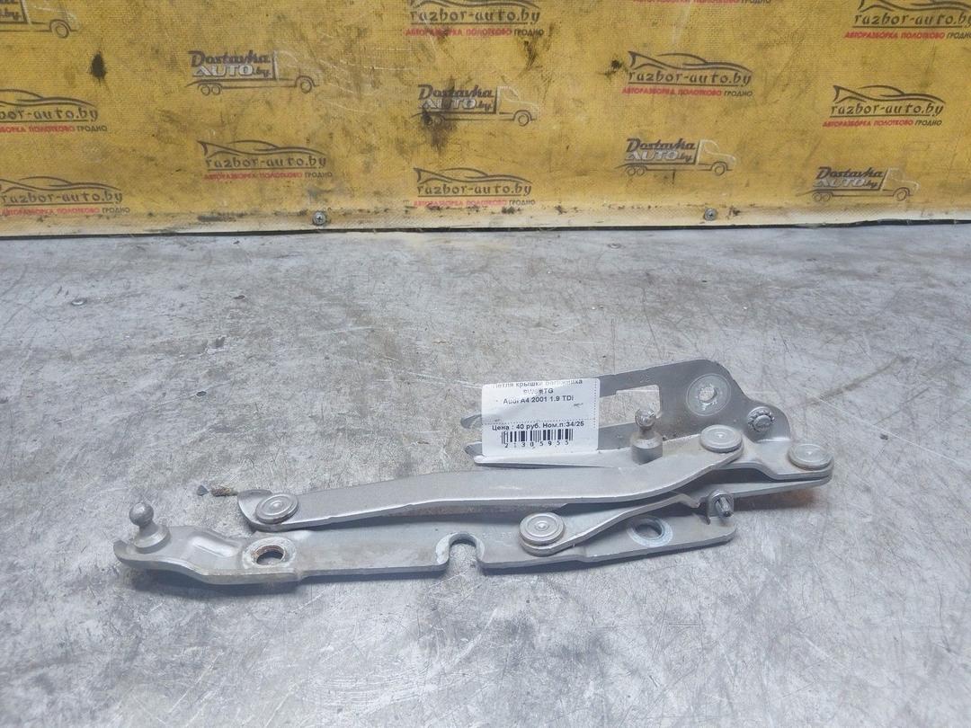 Петля крышки багажника 9W6HTG Audi A4 купить