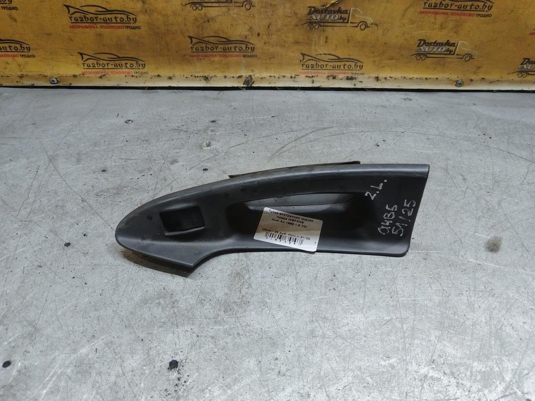 Ручка внутренняя задняя левая WSFXNS Audi A4