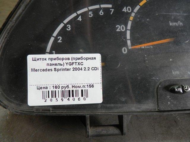 Щиток приборов (приборная панель) YGFTXC Mercedes Sprinter купить