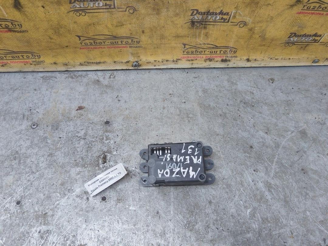 Моторчик заслонки печки CG6WED Mazda Premacy