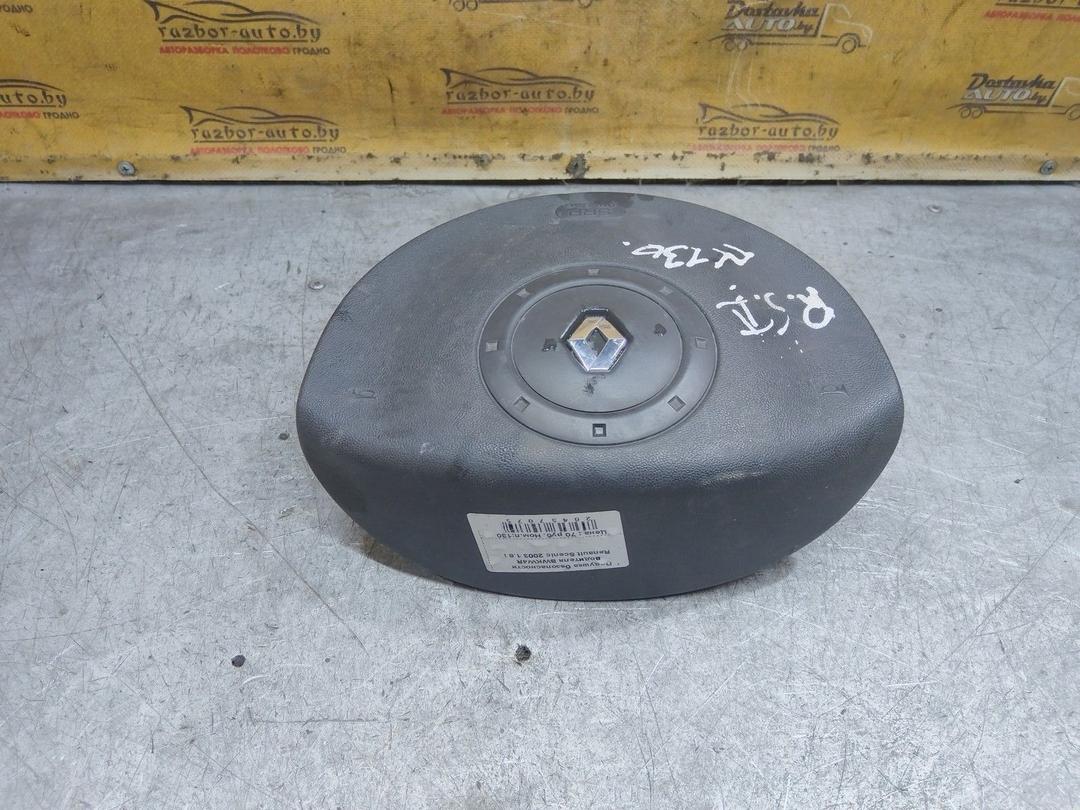 Подушка безопасности водителя BWKW4R Renault Scenic - Фото 6