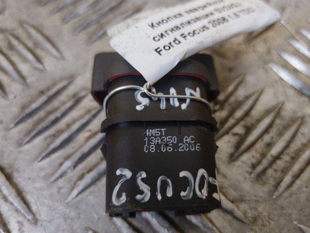 Кнопка аварийной сигнализации SV24GJ Ford Focus купить с доставкой