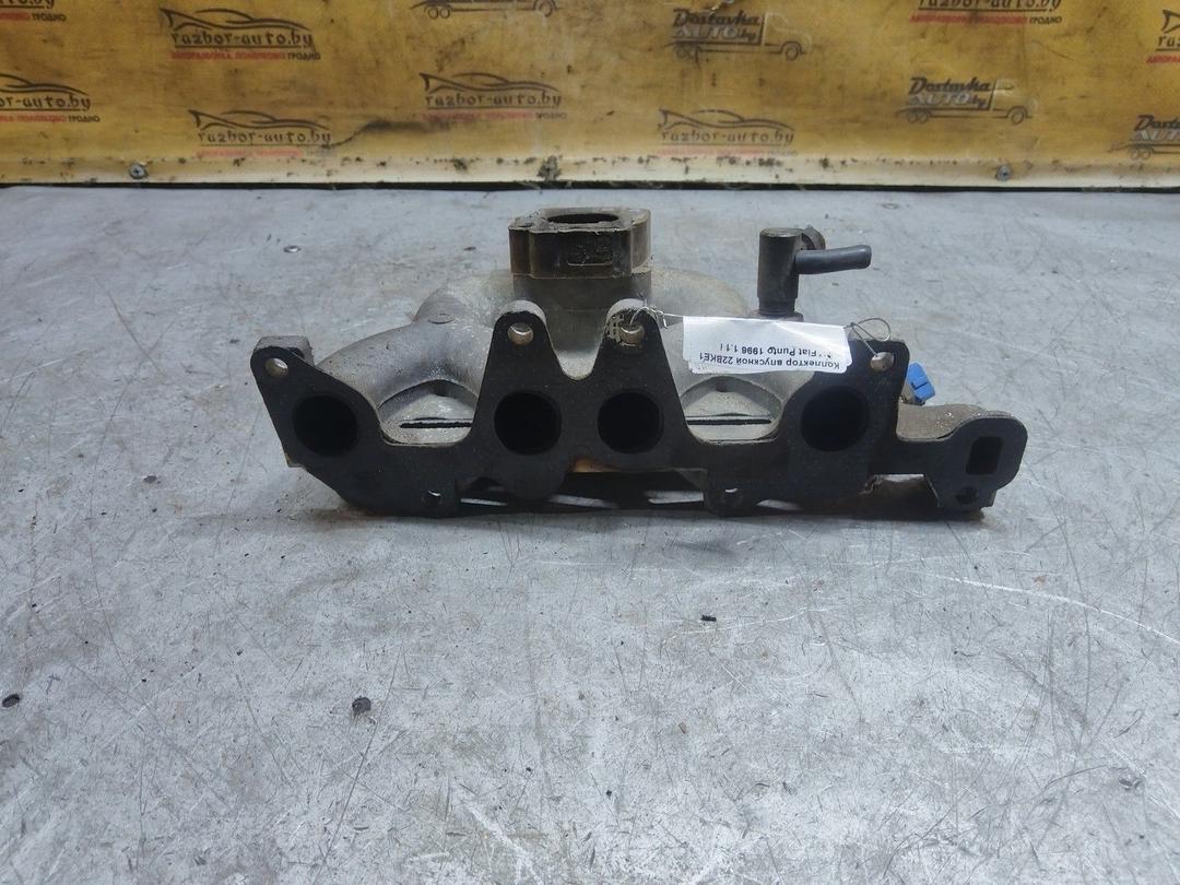 Коллектор впускной 22BKE1 Fiat Punto купить с доставкой