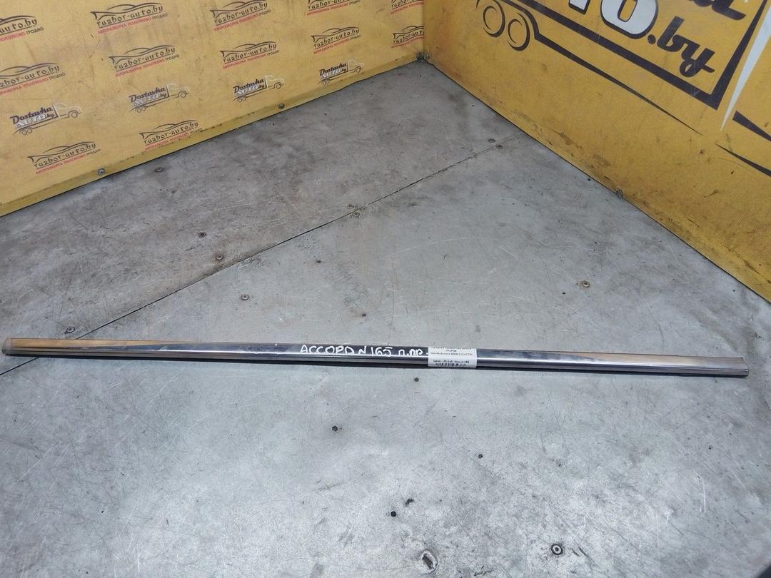 Молдинг стекла двери передней правой наружный 7PJFN6 Honda Accord