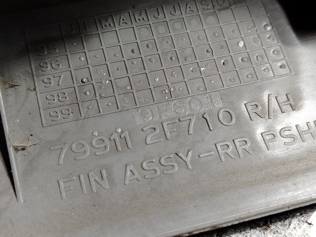 Направляющая шторки багажника (салазки) QM4UQI Nissan Primera - Фото 4