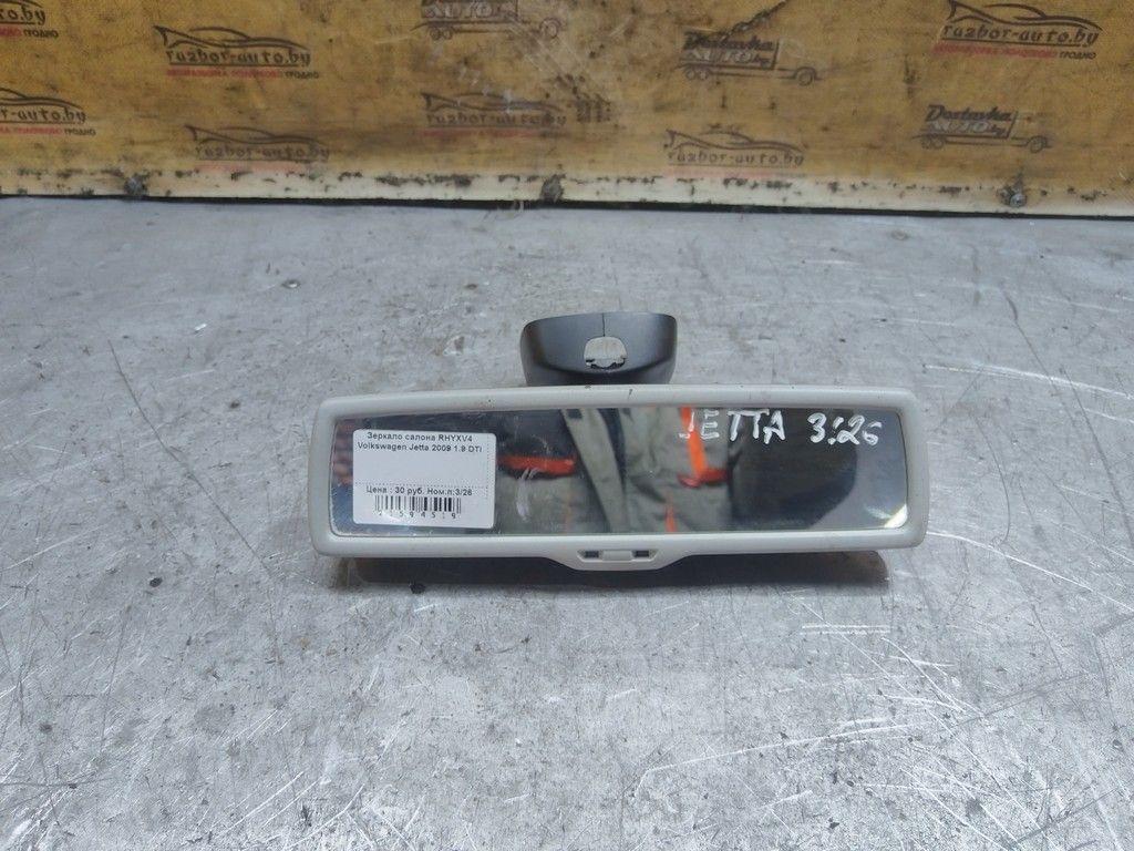Зеркало салона RHYXV4 Volkswagen Jetta - Фото 1
