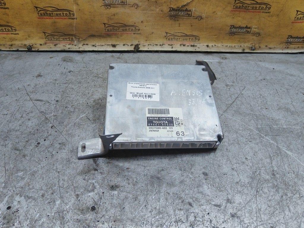 Блок управления двигателем N8Y514 Toyota Avensis - Фото 2