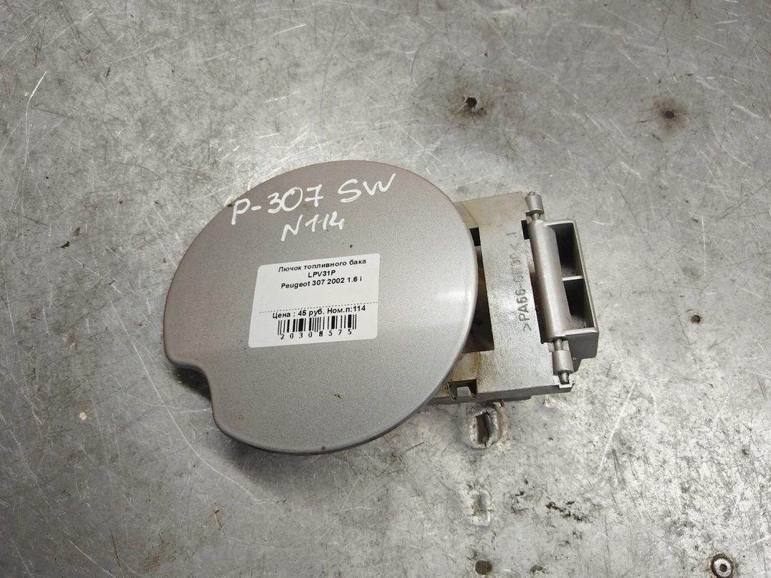 Лючок топливного бака LPV31P Peugeot 307