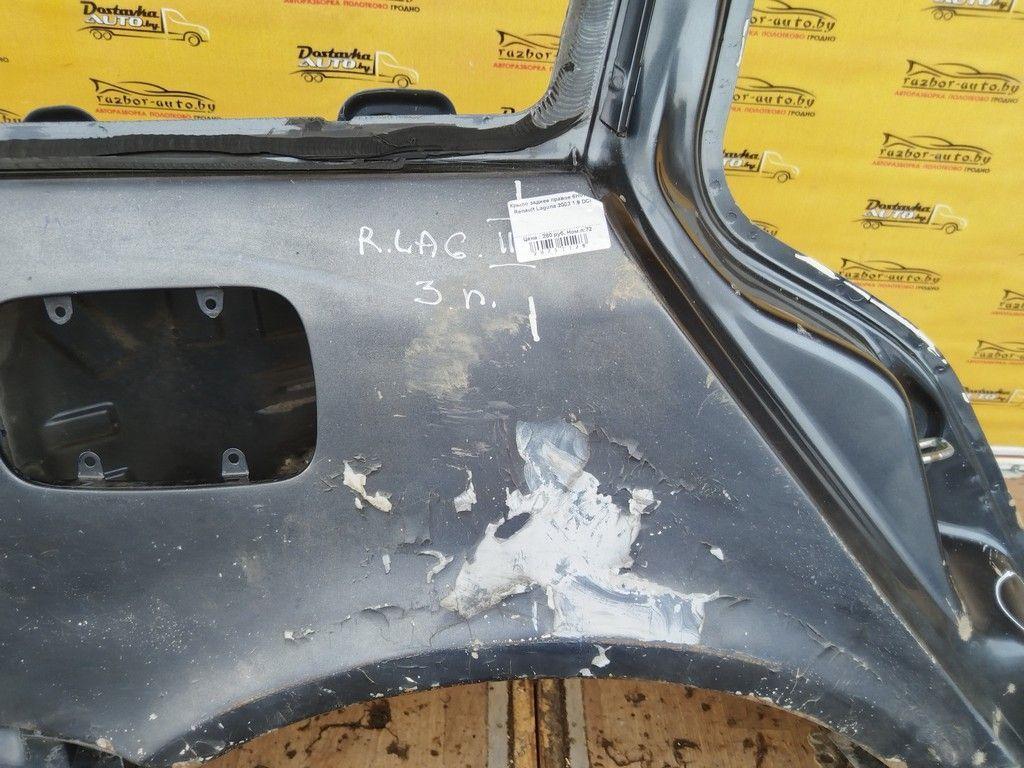 Крыло заднее правое 6H0Y0B Renault Laguna undefined