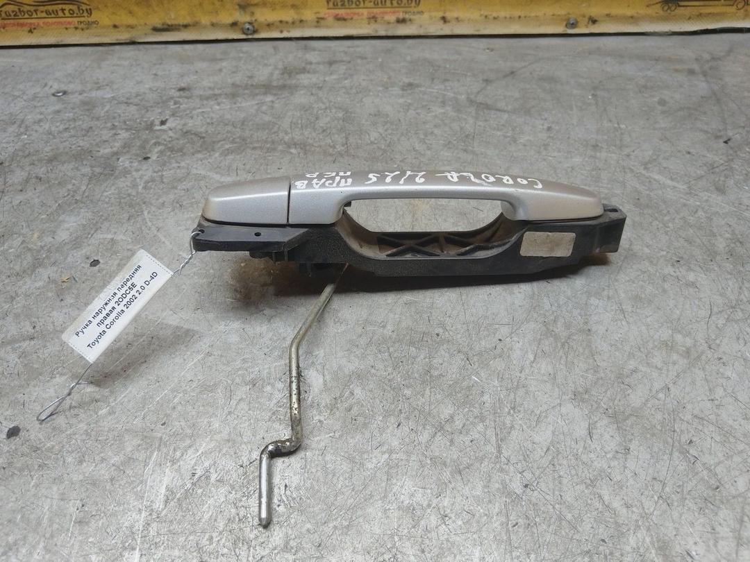 Ручка наружная передняя правая 2ODC5E Toyota Corolla купить