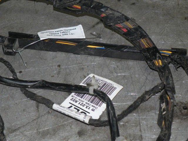 Проводка двери передней правой T8EOY1 Opel Corsa купить в магазине запчастей бу