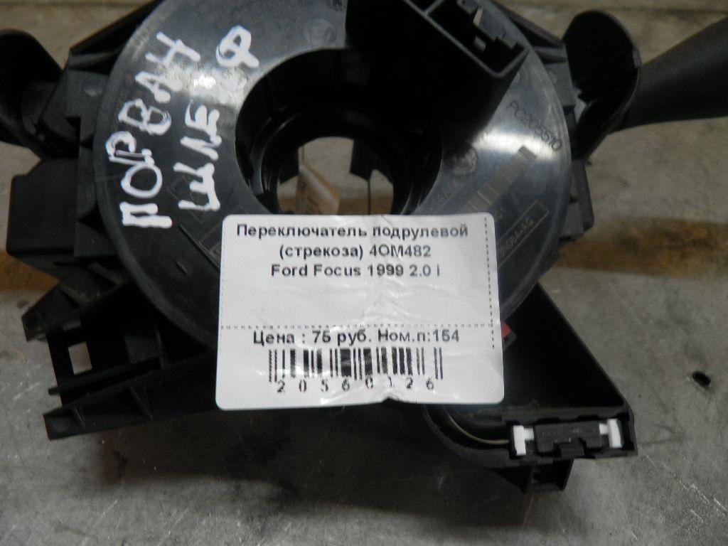 Переключатель подрулевой (стрекоза) 4OM482 Ford Focus - Фото 2