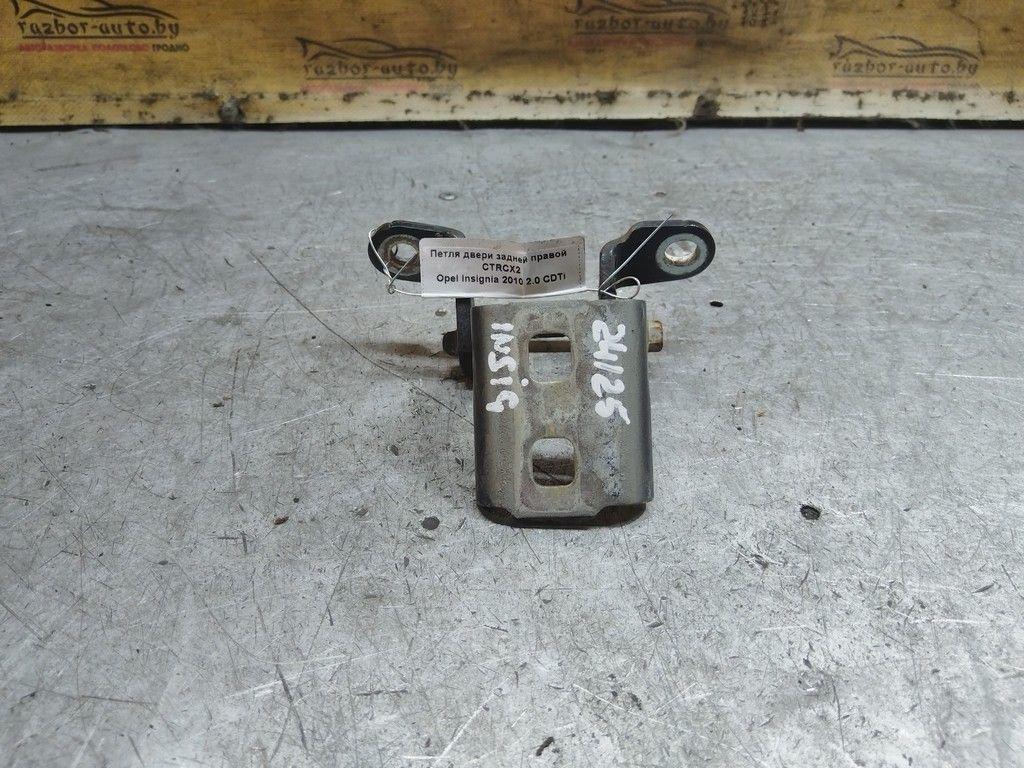 Петля двери задней правой CTRCX2 Opel Insignia - Фото 1