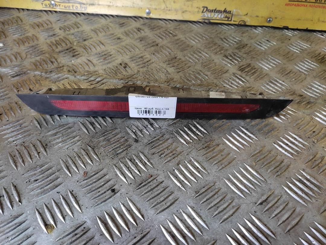 Стоп-сигнал EFIO8G Citroen C3