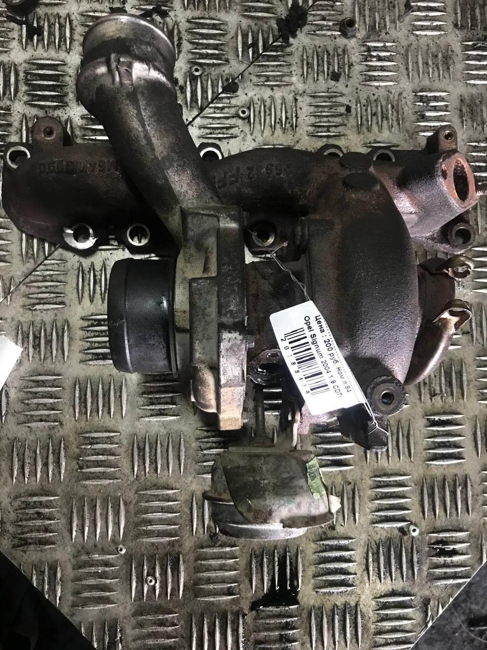 Турбина KH7581 Opel Signum купить