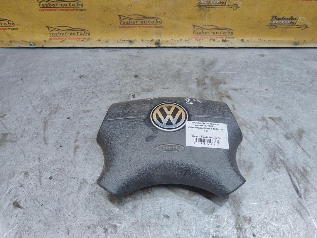 Подушка безопасности водителя 7B8R03 Volkswagen Sharan