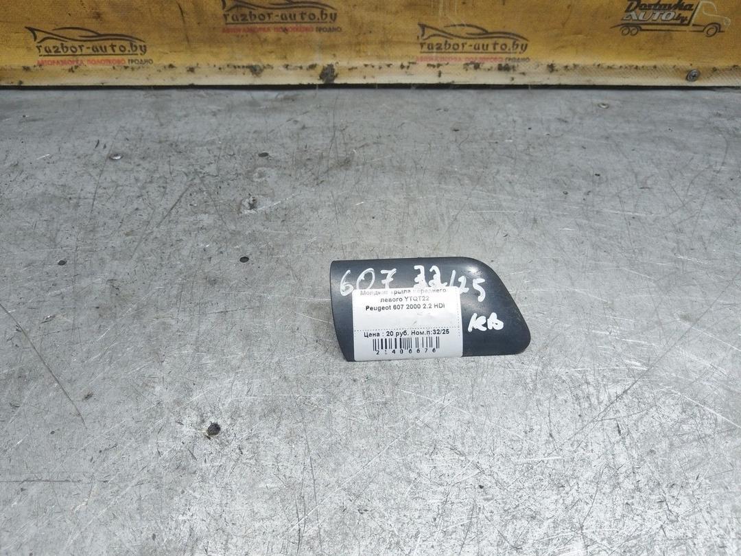 Молдинг крыла переднего левого YTQT22 Peugeot 607