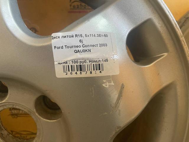Диск литой R15, 5x114.3 Ford Tourneo Connect 2003 QAU0KN QAU0KN Ford Tourneo Connect купить на авторазборке
