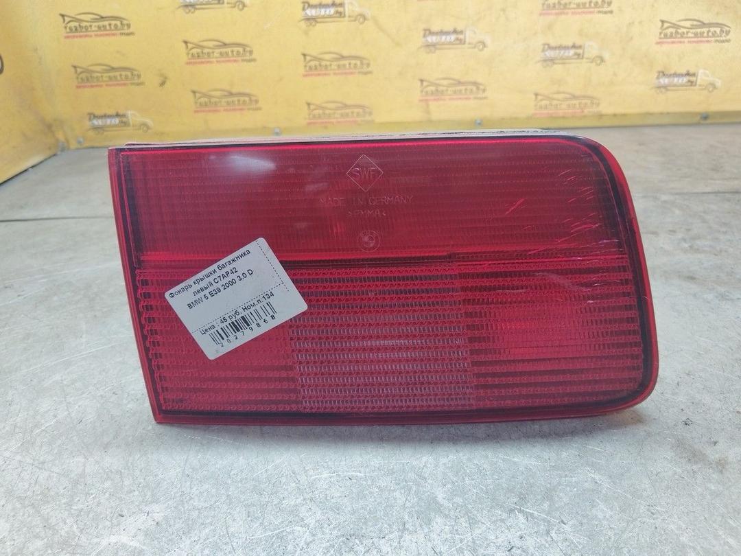 Фонарь крышки багажника левый C7AP42 BMW 5 E39 - Фото 1