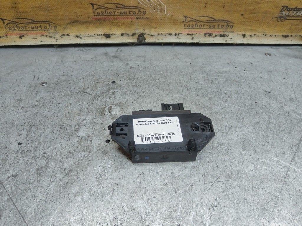 Иммобилайзер AMVSP4 Mercedes A W168 - Фото 4