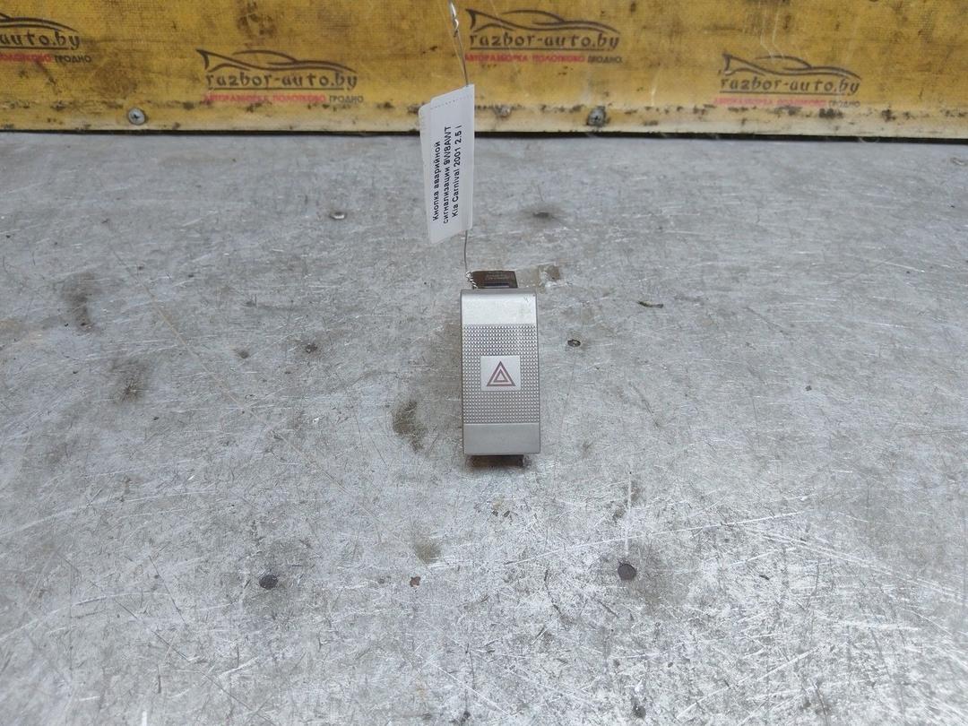 Кнопка аварийной сигнализации 9W8AWT Kia Carnival - Фото 1