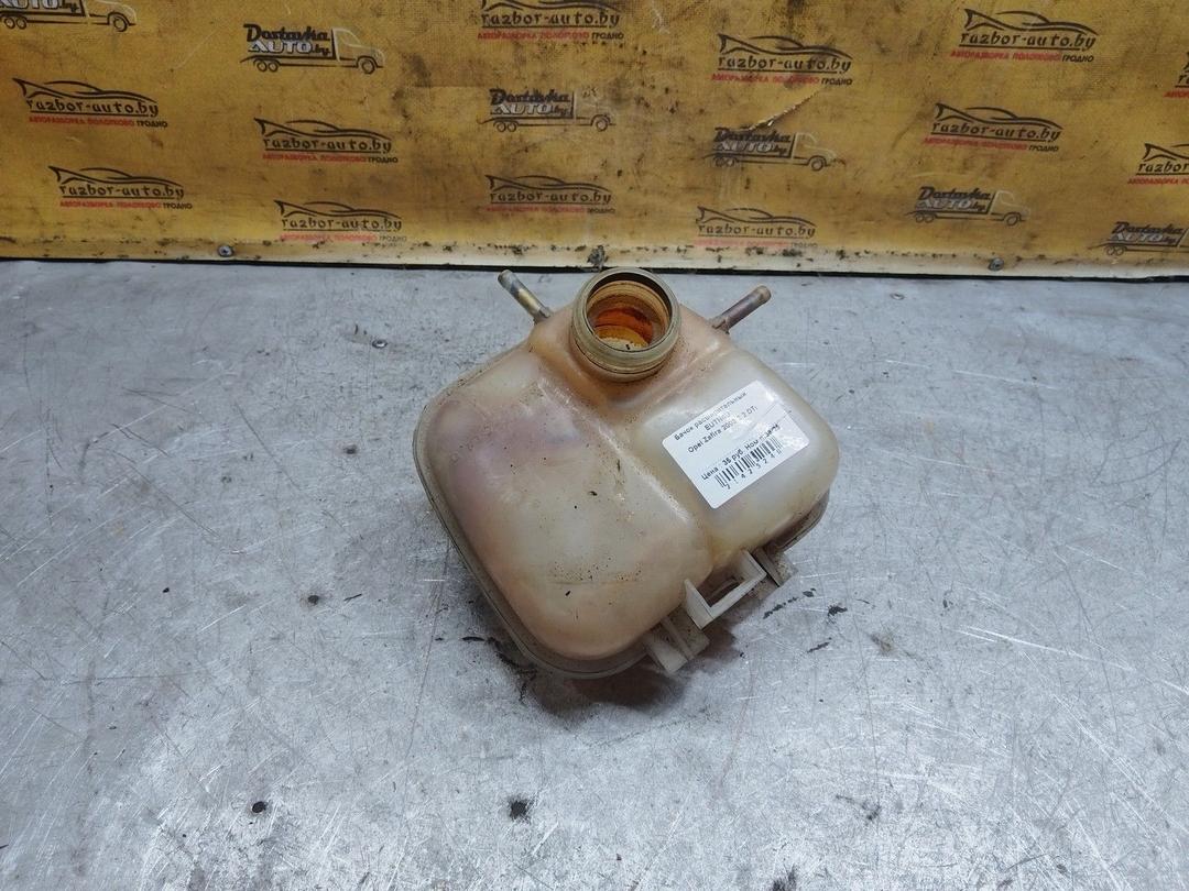 Бачок расширительный EUTN6U Opel Zafira