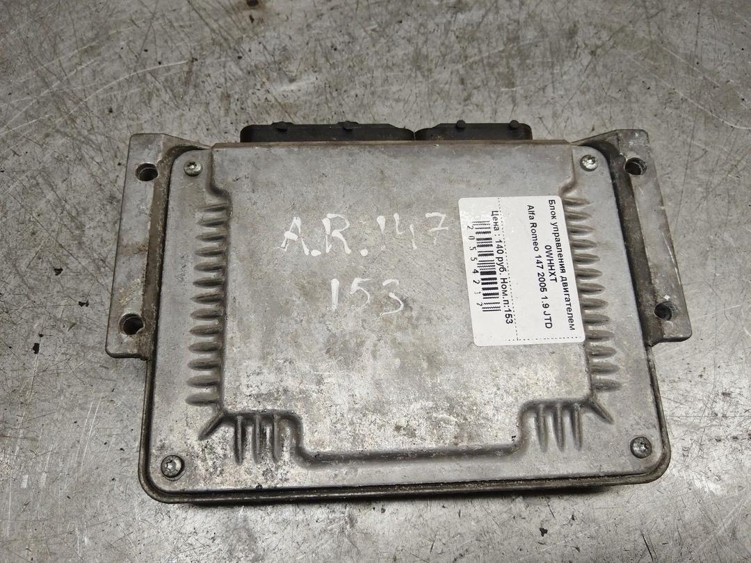 Блок управления двигателем 0WHHXT Alfa Romeo 147 купить с доставкой