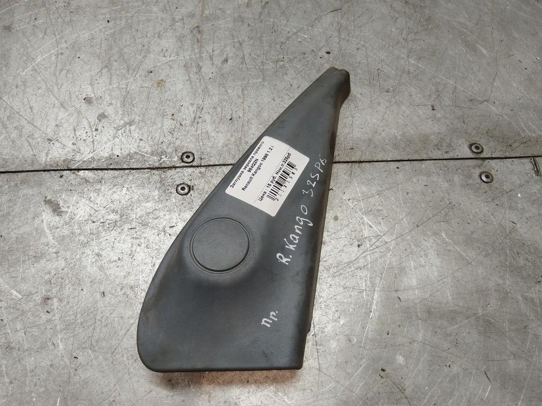 Заглушка зеркала правого 984Q2N Renault Kangoo