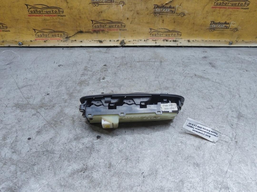 Блок управления стеклоподъемниками 7M62O4 Toyota Avensis купить с доставкой