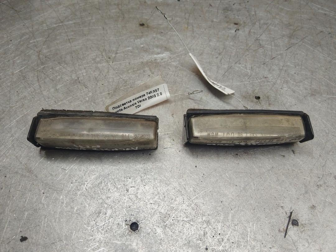 Подсветка номера 74RX57 Toyota Avensis Verso