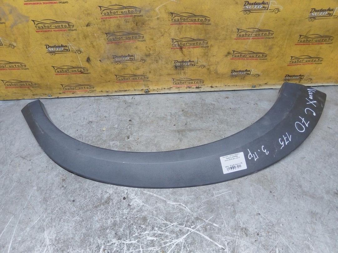 Молдинг крыла заднего правого 3MFP8Q Volvo XC70