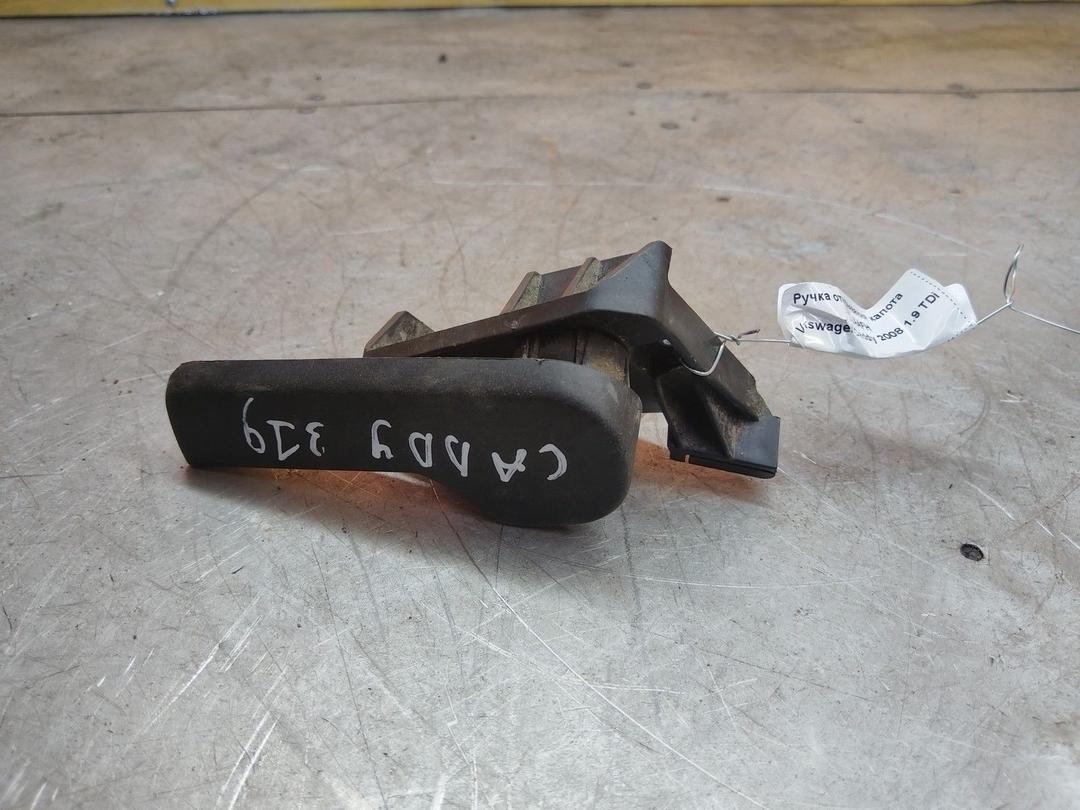 Ручка открывания капота LVAAFH Volkswagen Caddy