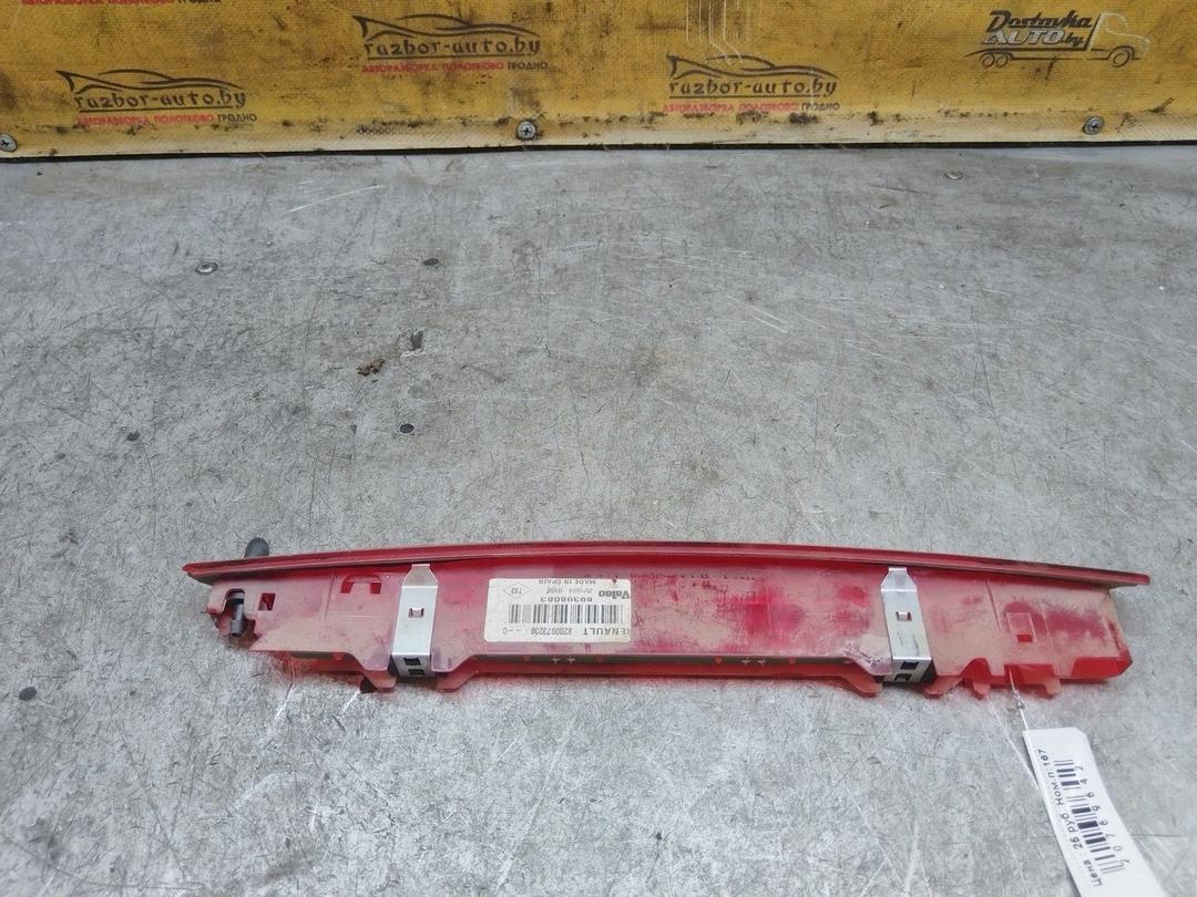 Стоп-сигнал HTC0U1 Renault Scenic купить в магазине запчастей бу