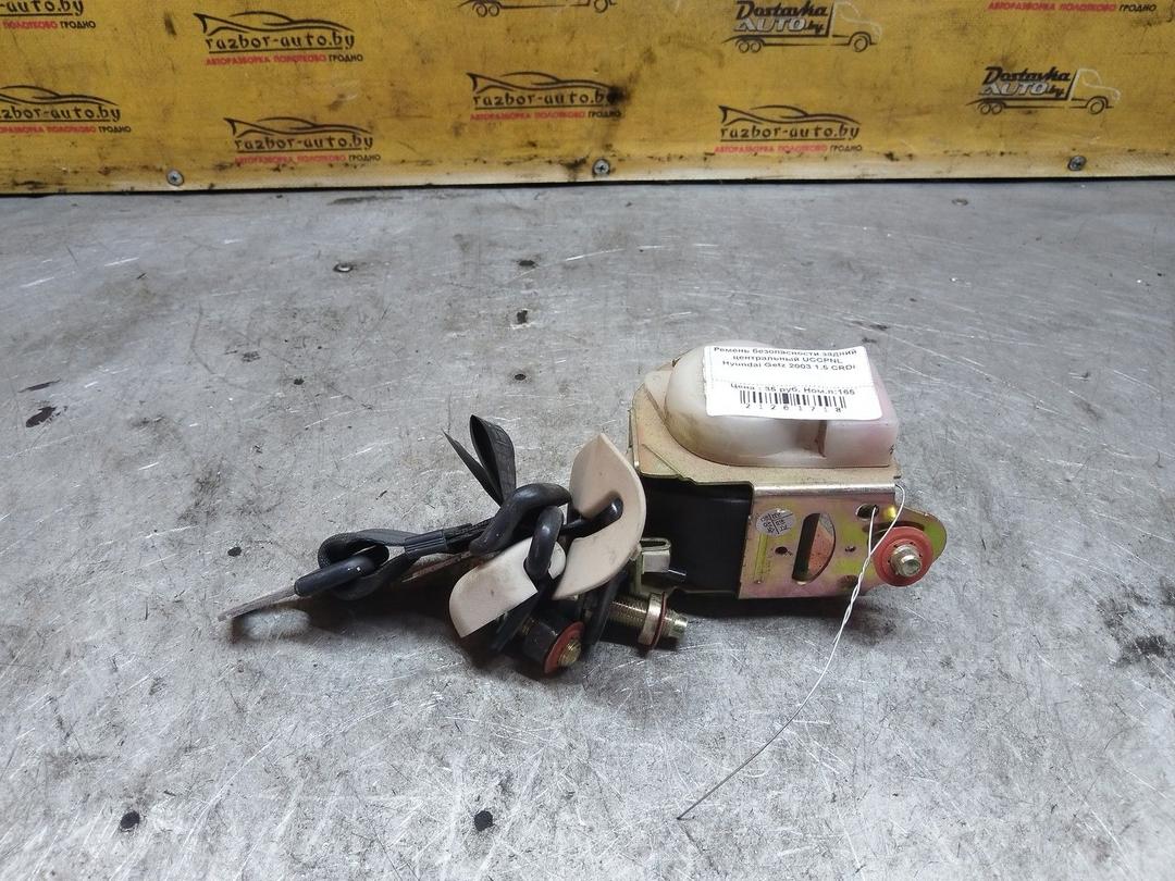 Ремень безопасности задний центральный UCCPNL Hyundai Getz