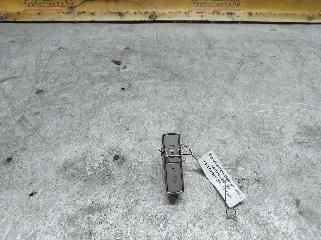 Кнопка антипробуксовочной системы 5NL12V Ford Galaxy