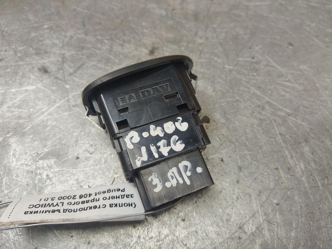 Кнопка стеклоподъемника заднего правого LYWBOC Peugeot 406 - Фото 2