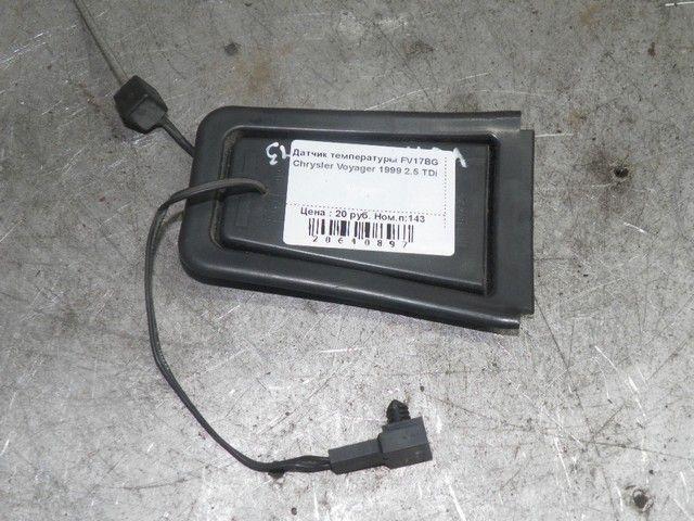 Датчик температуры FV17BG Chrysler Voyager
