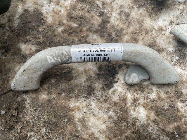 Ручка внутренняя потолочная 28QSPF Audi A4 купить