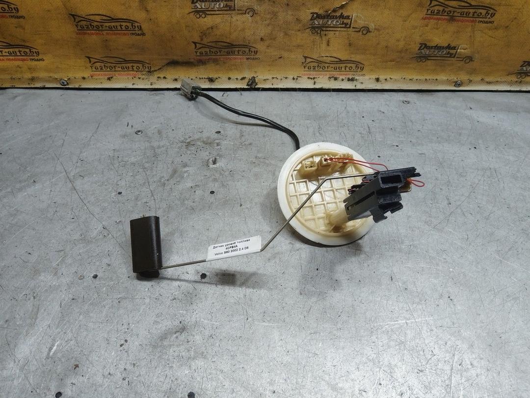 Датчик уровня топлива 4CPB4A Volvo S60 купить с доставкой