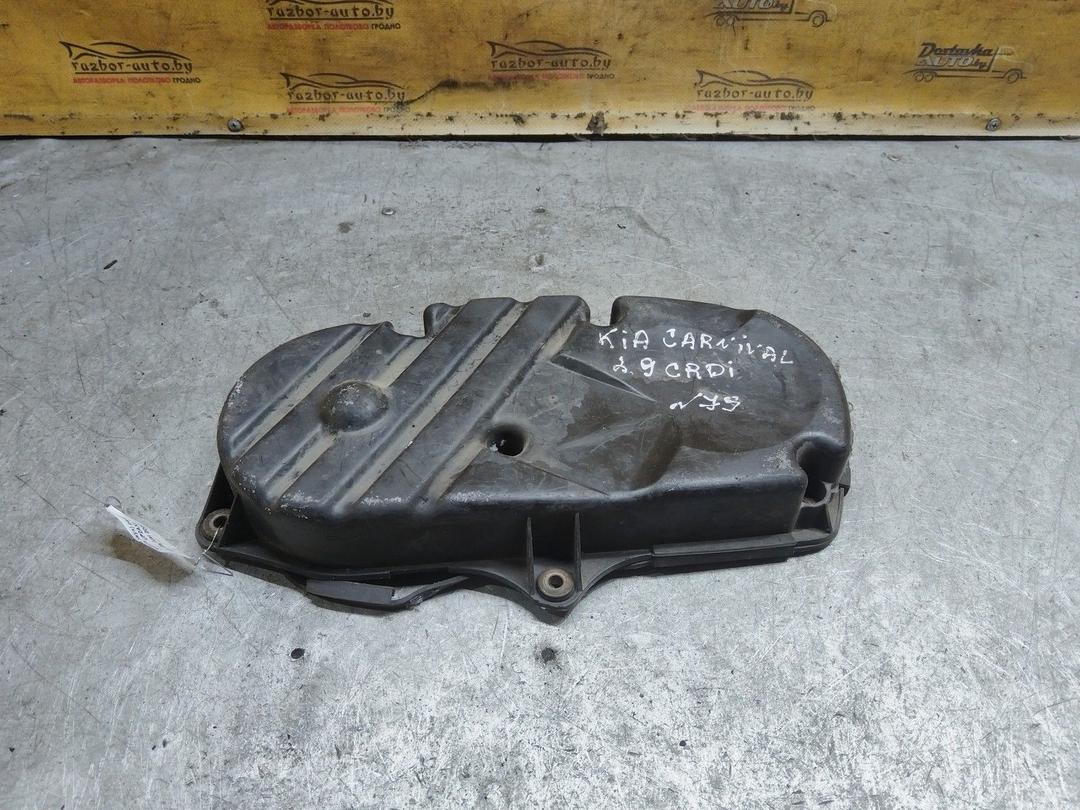 Защита (кожух) ремня ГРМ UP2AXI Kia Carnival