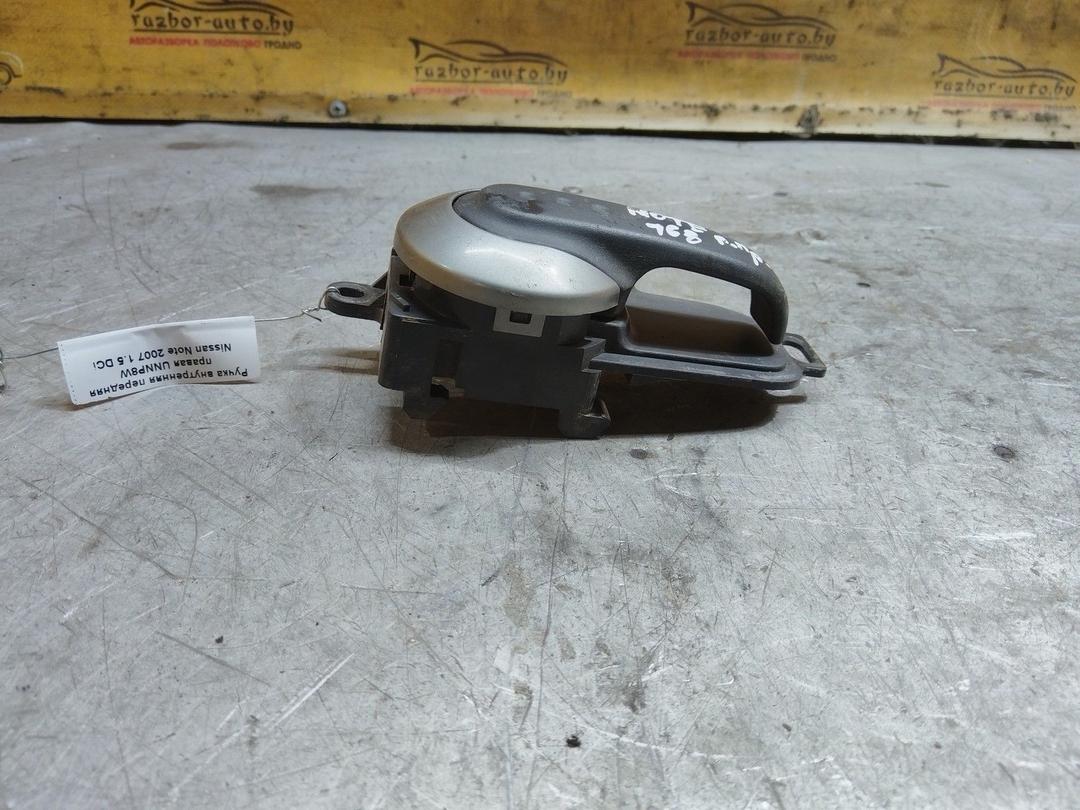 Ручка внутренняя передняя правая UNNP8W Nissan Note - Фото 5