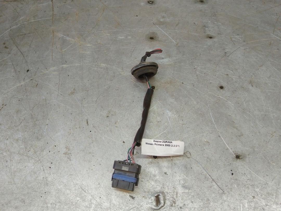 Фишка ZQRA8A Nissan Primera