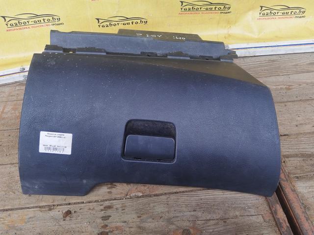 Бардачок JYQ4KS Peugeot 207 undefined