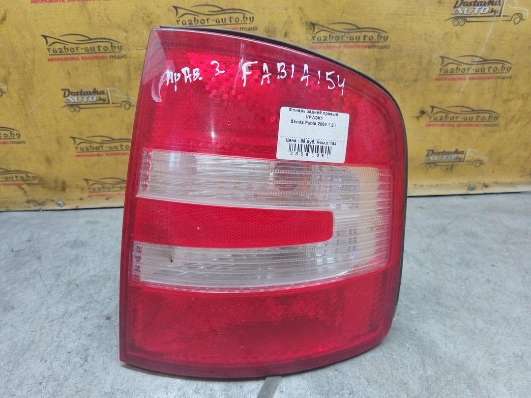 Фонарь задний правый VFW0K1 Skoda Fabia