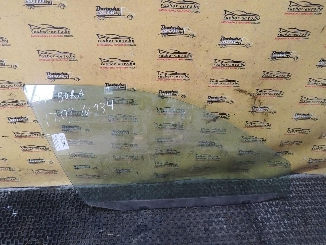 Стекло двери передней правой DKLU3Z Volkswagen Bora - Фото 1